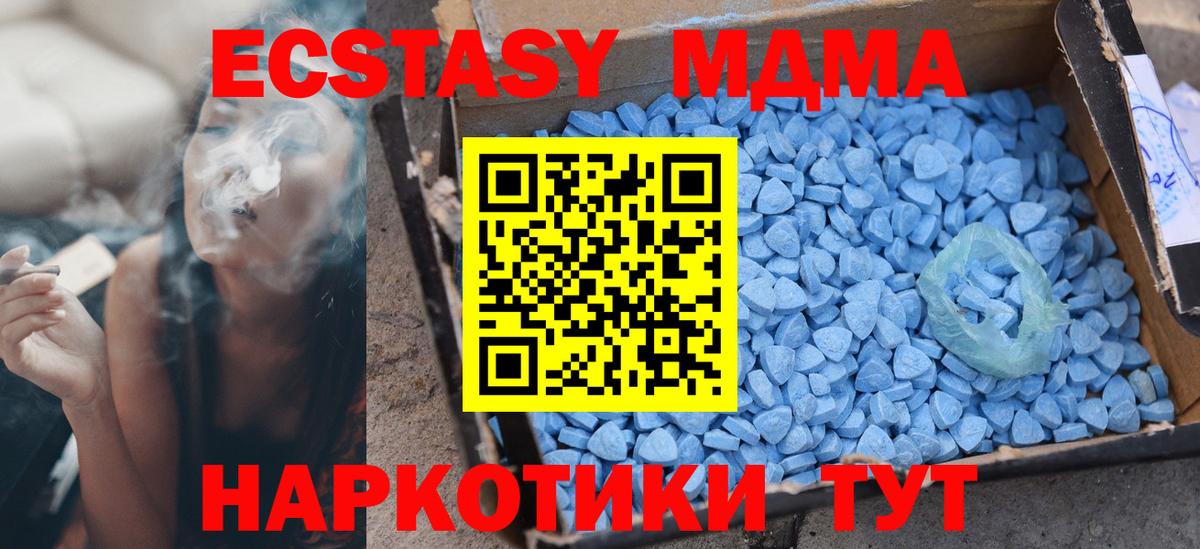 ЭКСТАЗИ  Экстази бентли  Вход с VPN  мега tor  Экстази mix  Фролово 