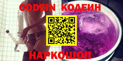 спайс Ирбит