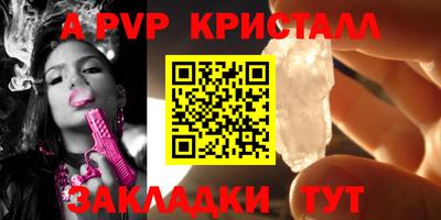спайс Ирбит