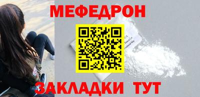 спайс Ирбит