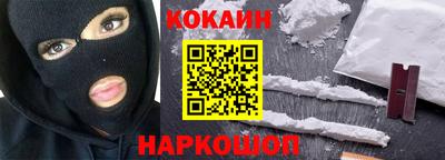 ALPHA PVP Ипатово