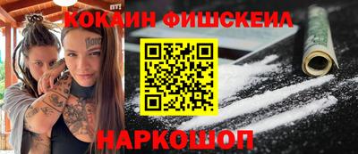 ALPHA PVP Ипатово