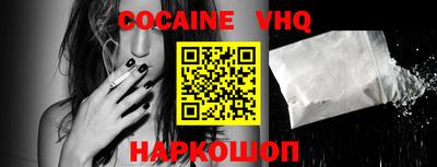 ALPHA PVP Ипатово