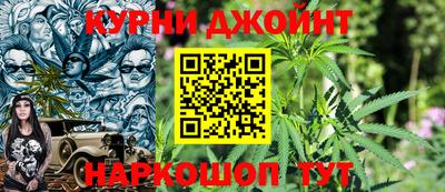 спайс Ирбит