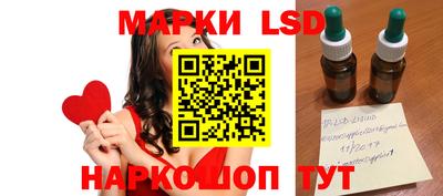 спайс Ирбит