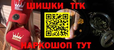 спайс Ирбит