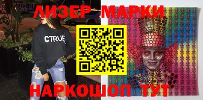 ALPHA PVP Ипатово