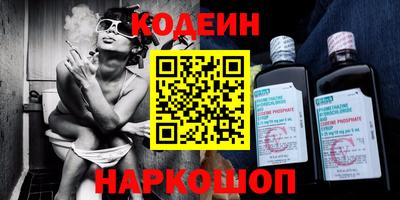 спайс Ирбит
