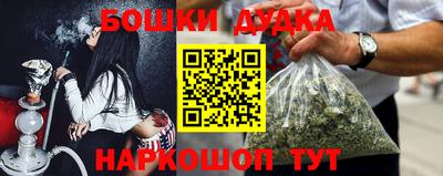 спайс Ирбит