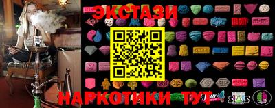 ALPHA PVP Ипатово
