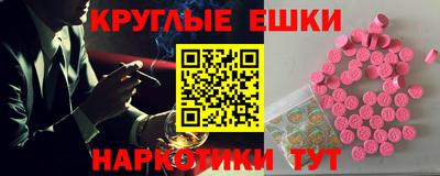 спайс Ирбит