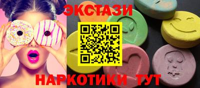 спайс Ирбит