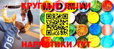 ALPHA PVP Ипатово
