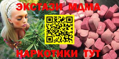спайс Ирбит