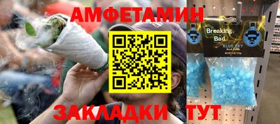 спайс Ирбит