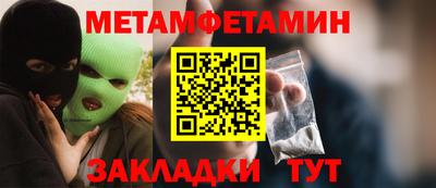 спайс Ирбит