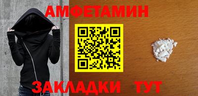 ALPHA PVP Ипатово
