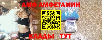ALPHA PVP Ипатово