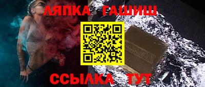 спайс Ирбит