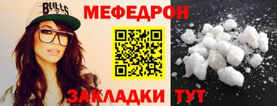 спайс Ирбит