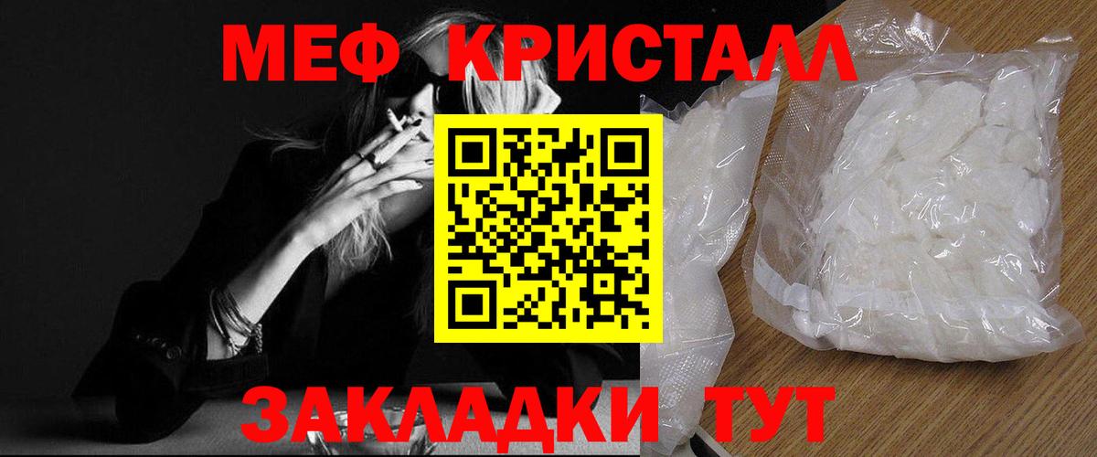 Мефедрон мяу мяу  МЯУ-МЯУ мяу мяу  Вход с VPN  Фролово 