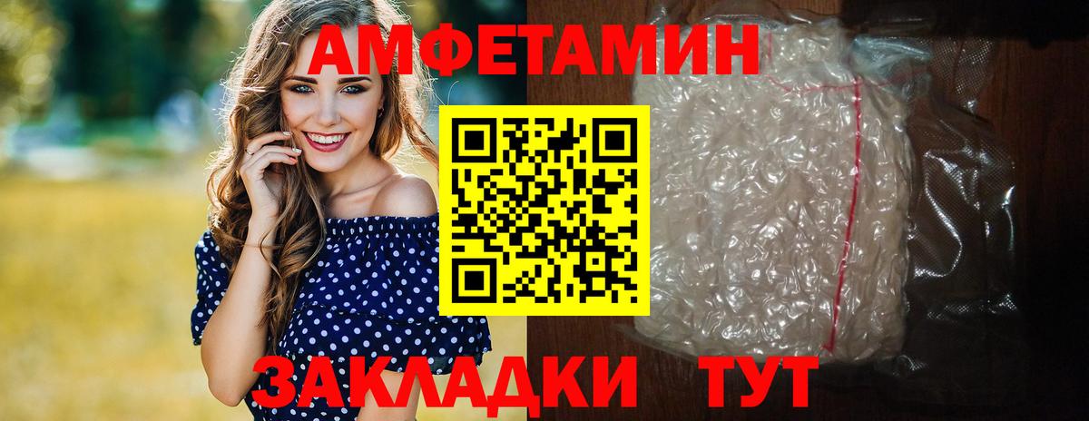 МЕТАМФЕТАМИН винт  Вход с VPN  МЕТАМФЕТАМИН винт  Фролово 