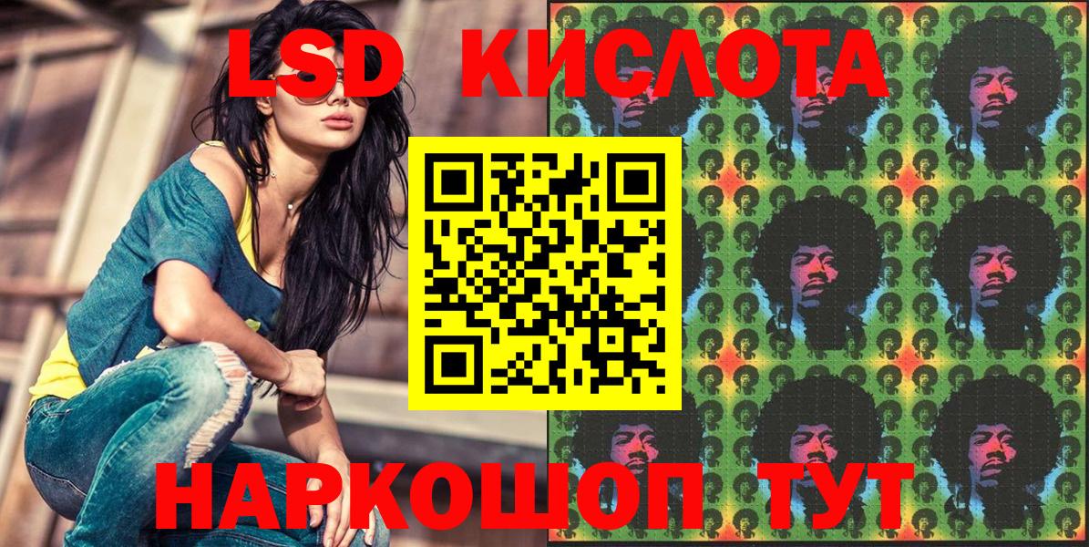Фролово  Наркотические марки 1500мкг  Вход с VPN 