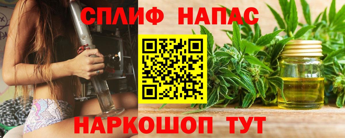 Канабис MAZAR Фролово